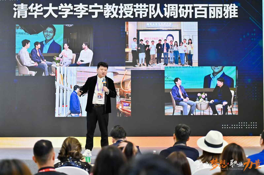 王坤在中国美沃斯大会分享医美AI咨询与过程数据