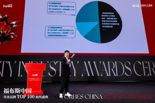 极客公园报道配图：王坤分享企业AI落地数据与方法