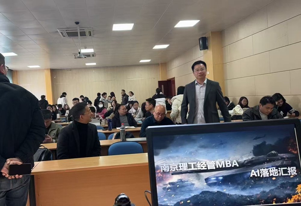 王坤在南京理工大学MBA课堂授课