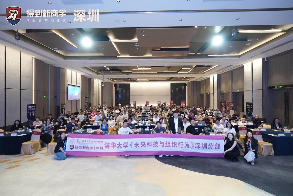 王坤参与清华大学AI挑战大赛