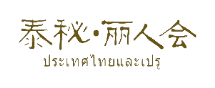 艾欧AI科技客户 泰秘·丽人会（生活美容）