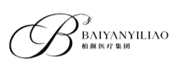 艾欧AI科技客户 柏颜医疗（医疗美容）