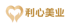 艾欧AI科技客户 利心美业（美业生态）