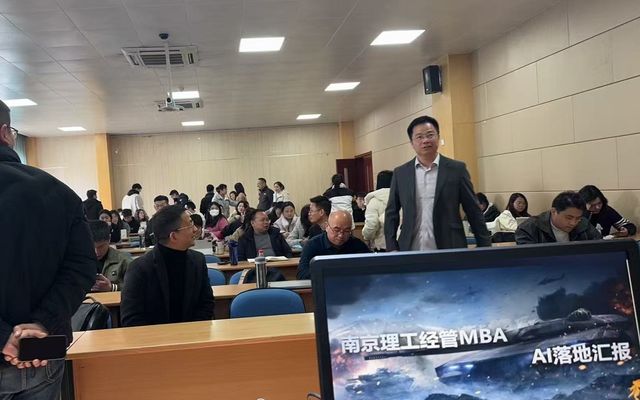 王坤在南京理工大学MBA课堂授课