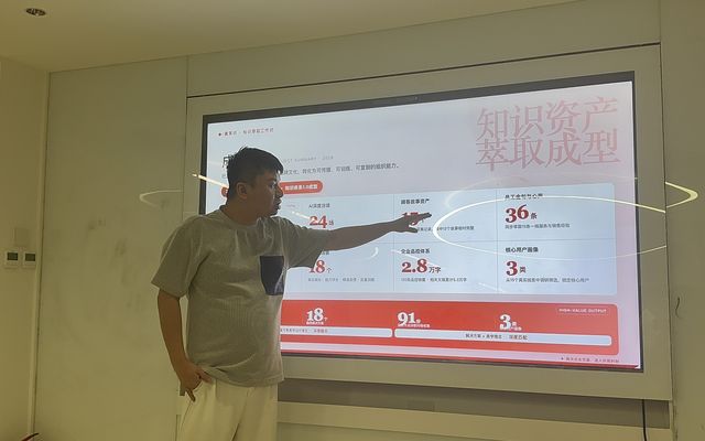 艾欧团队在客户门店现场开展企业知识萃取