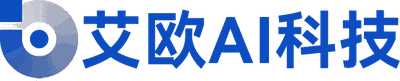 艾欧AI科技 - 服务行业AI智能化转型落地服务商