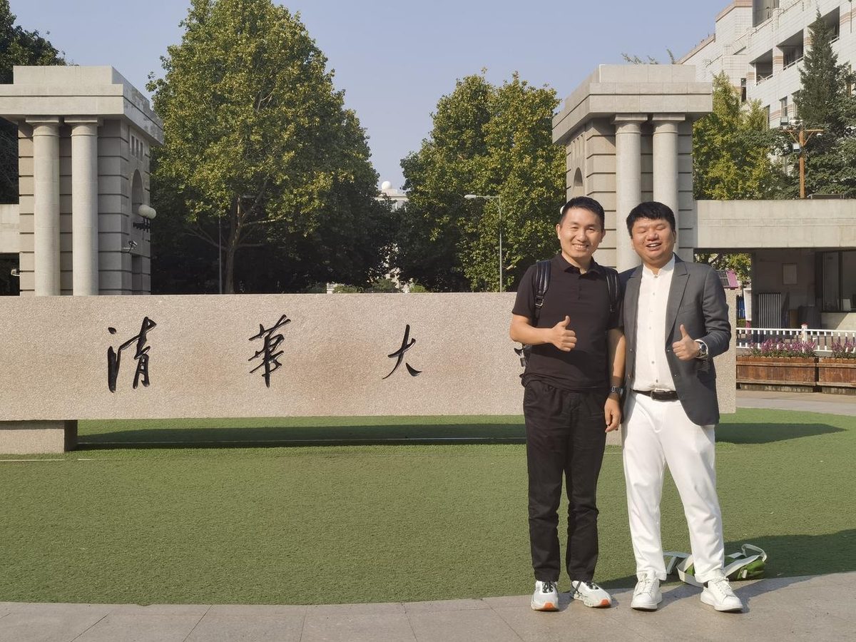 清华大学经济管理学院研究合作