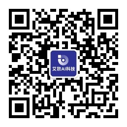 艾欧AI科技 艾欧AI科技公众号二维码